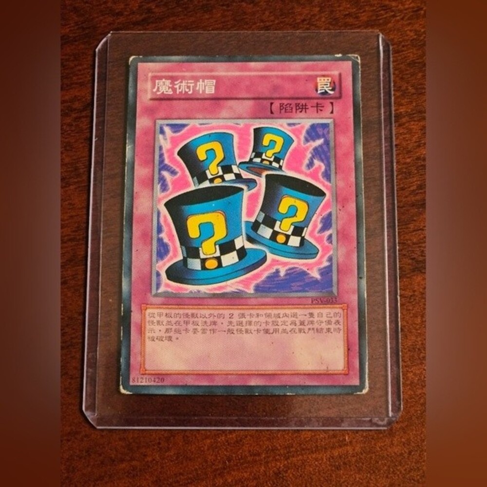 PSV-033 Magical Hats Yu-Gi -Oh! Collectible Card